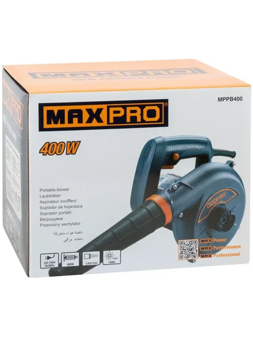 Max-Pro Воздуходувка для уборки мусора листьев, пылесос садовый, вариант, фото 4