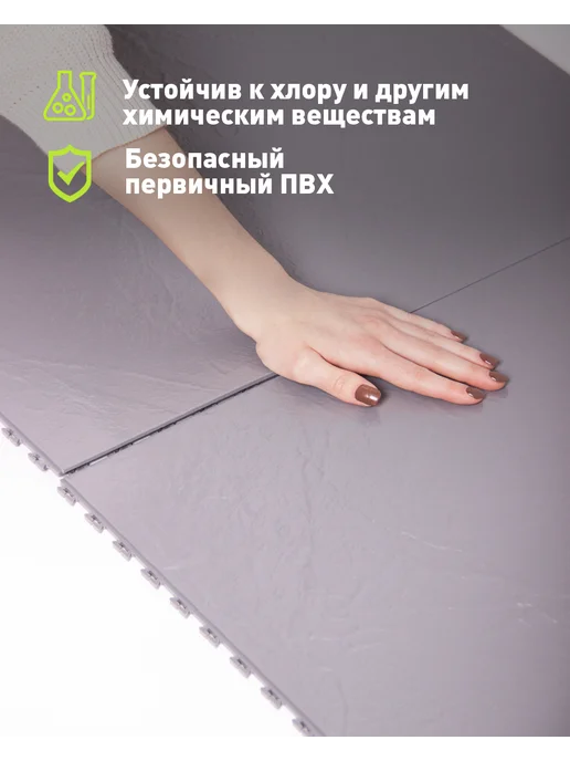 ПластФактор Напольное покрытие ПВХ Veropol Stone, 9 шт, RAL 7035, 9 шт, фото 4