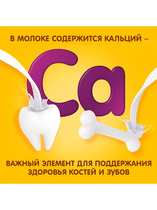 Хрутка Какао-напиток 800 г, 800 г, фото 2