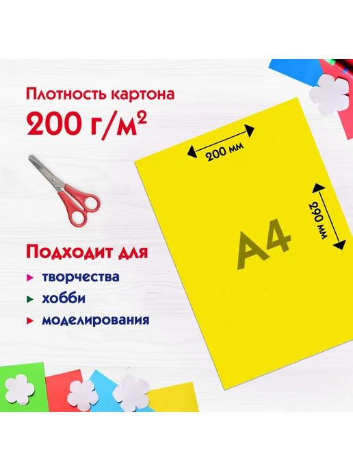 Brauberg Цветной картон для школы, 5 наборов, синий, фото 5