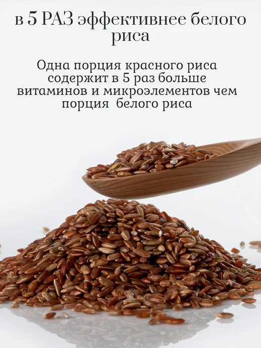 Рис черный кубанский 1600гр нешлифованный "Нирис", 2шт х 800гр, 4 кг, 5 шт, фото 3
