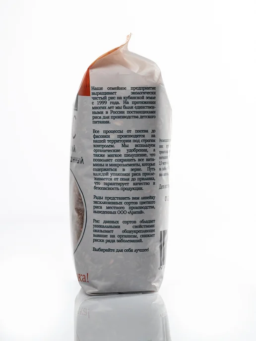 Рис черный кубанский 1600гр нешлифованный "Нирис", 2шт х 800гр, 4 кг, 5 шт, фото 6