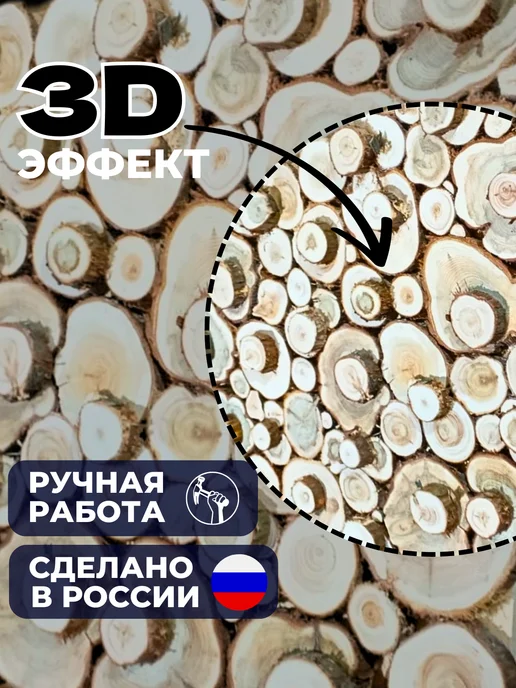 Панно в баню 3D из можжевельника, вариант, фото 3