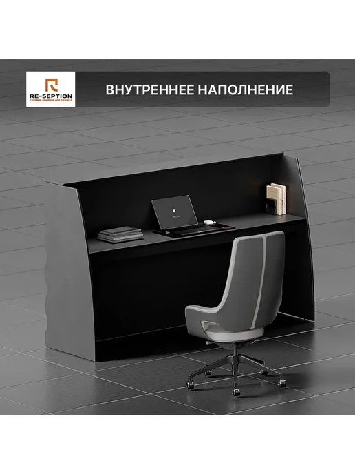 Re-seption Стойка Ресепшн Вайб, черный, 200х120х60, Подсветка, 200x120x60, фото 4