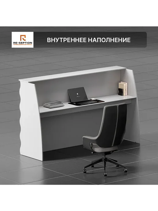 Re-seption Стойка Ресепшн Вайб, белый, 200х120х60, Без Подсветки, 200x120x60, фото 4