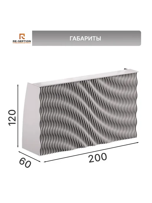 Re-seption Стойка Ресепшн Вайб, белый, 200х120х60, Без Подсветки, 200x120x60, фото 5