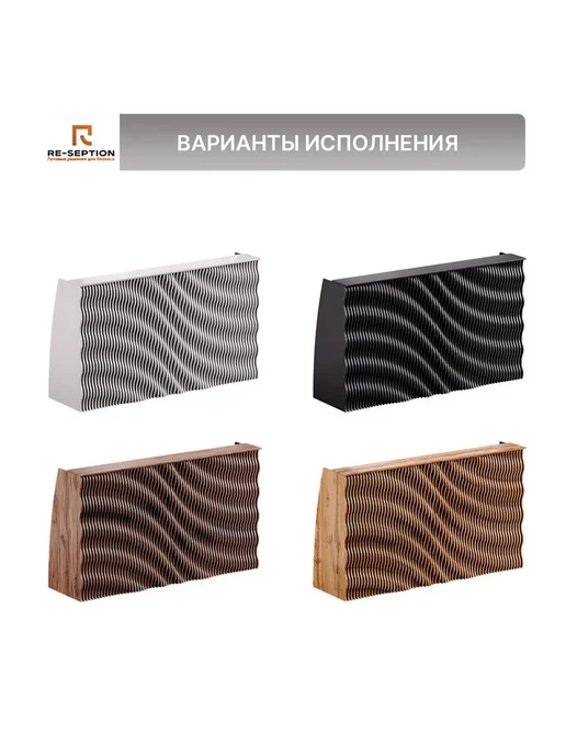 Re-seption Стойка Ресепшн Вайб, белый, 200х120х60, Без Подсветки, 200x120x60, фото 6
