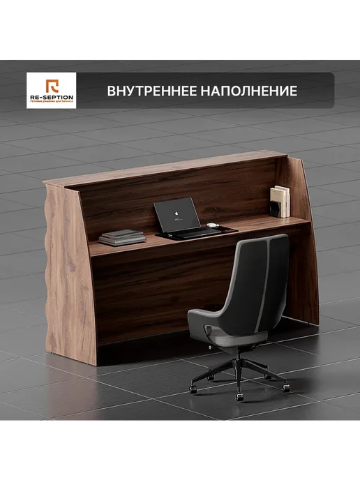Re-seption Стойка Ресепшн Вайб, юстус, 200х120х60, Подсветка, 200x120x60, фото 4