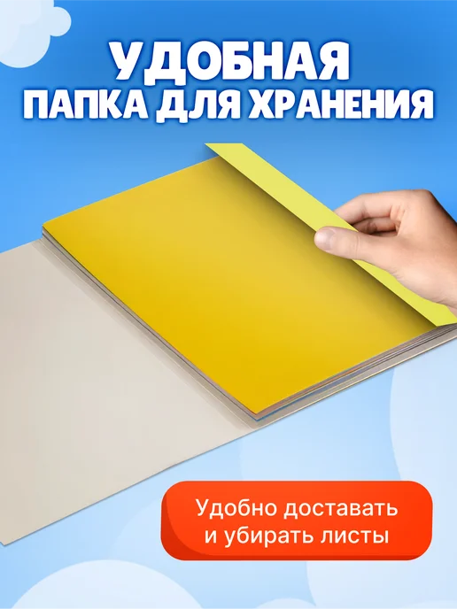 Пифагор Цветной картон для школы и детского сада 10 цветов 10 листов, 10 цв., фото 6