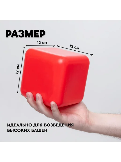 Соломон Кубики детские, 8 штук, 12 х 12 см, 12x12 см, фото 3