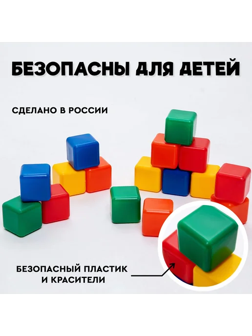 Соломон Кубики детские, 8 штук, 12 х 12 см, 12x12 см, фото 5