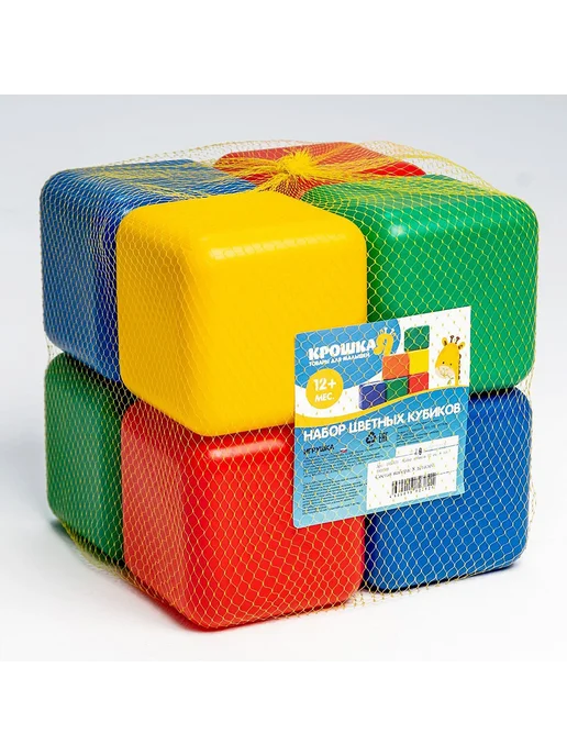 Соломон Кубики детские, 8 штук, 12 х 12 см, 12x12 см, фото 7
