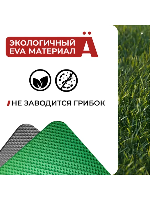 DAST Company Садовая резиновая противоскользящая дорожка для дачи, зеленый, фото 4