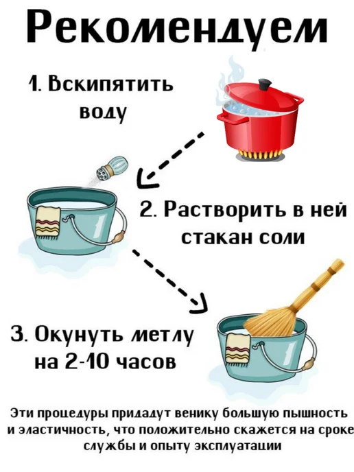 Маленький натуральный веник сорго для уборки - качественный, красный, фото 2