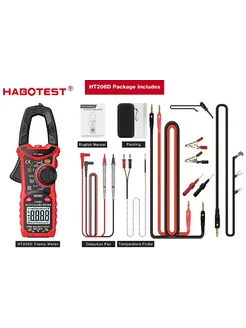 Клещи токовые HT206D SPECIAL. 16 функций. Гарантия 1 год HABOTEST 322519197 купить за 5 385 ₽ в интернет-магазине Wildberries