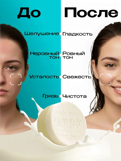 LuxeGlow Отбеливающее мыло для лица и тела, вариант, фото 2