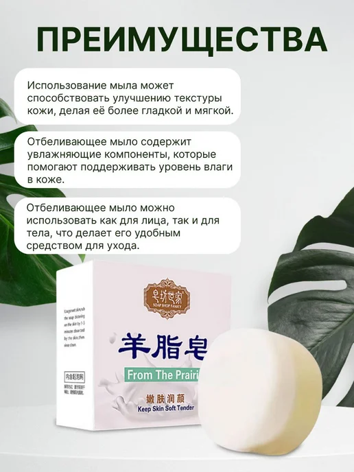 LuxeGlow Отбеливающее мыло для лица и тела, вариант, фото 7