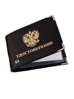 Обложка для удостоверения с надписью Ярмук 322543552 купить за 233 ₽ в интернет-магазине Wildberries