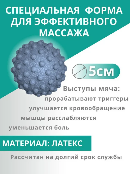 HANGA Мяч массажный для МФР массажер, серый, фото 8