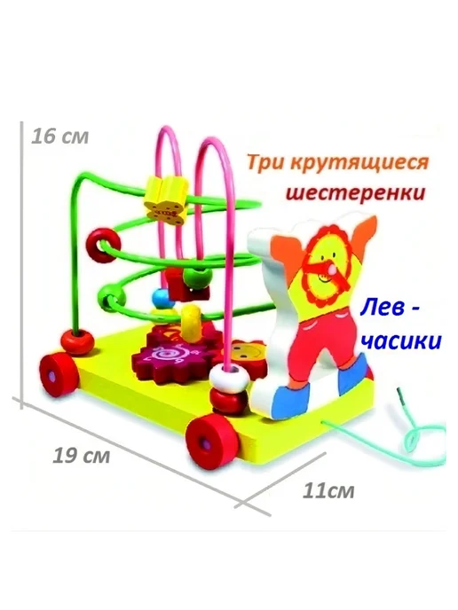 Wooden Toys Лабиринт-каталка деревянная с шестеренками для малышей, желтый, фото 2