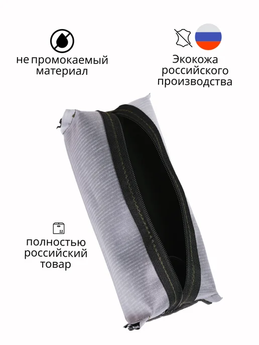 СКРАНТОН Косметичка дорожная черная несессер 22x7x7 см, 22x7x7 см, фото 2