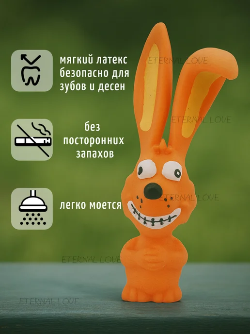 Игрушка для собак с пищалкой, оранжевый, фото 2
