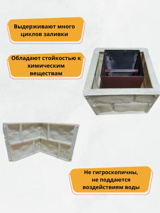 Betaf Форма наборного блока для забора 34х34х30см, 34x34x30 см, фото 2