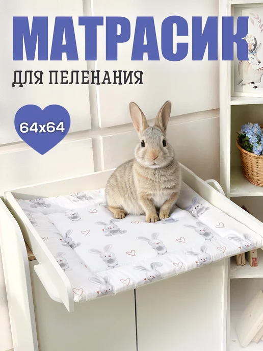 Топотун.РФ Матрас для пеленальнального столика комода двухсторонний, серый, фото 2
