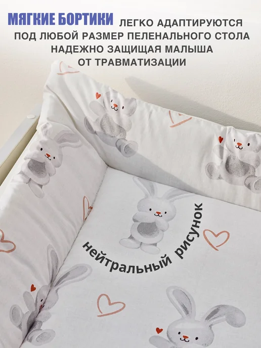 Топотун.РФ Матрас для пеленальнального столика комода двухсторонний, серый, фото 4