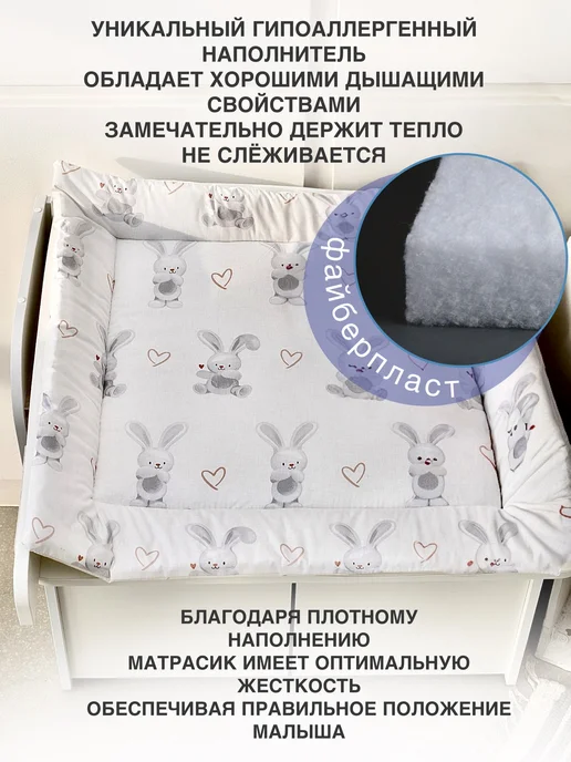 Топотун.РФ Матрас для пеленальнального столика комода двухсторонний, серый, фото 5