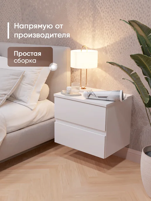 тумба подвесная прикроватная, белый, фото 4
