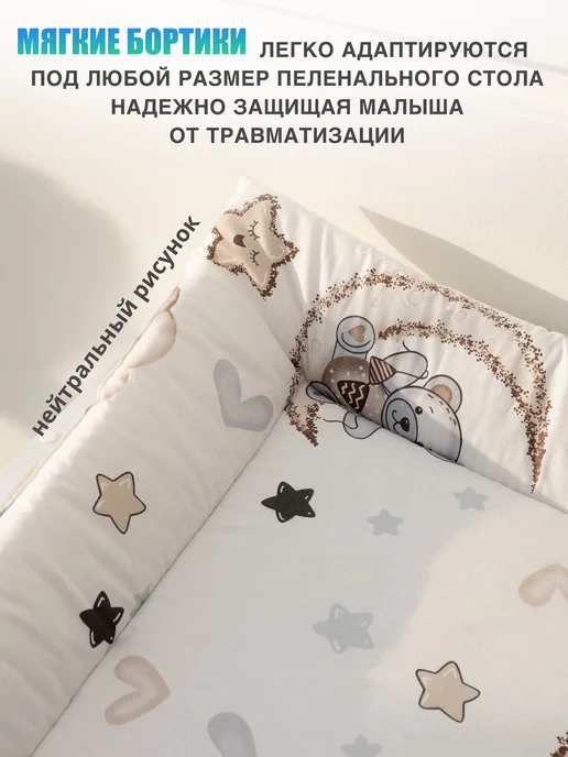 Топотун.РФ Матрас для пеленального столика комода двухсторонний, голубой, фото 3
