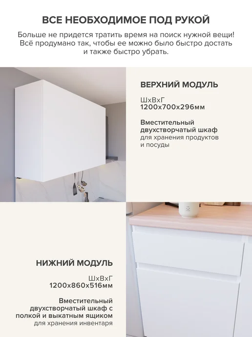 ДСВ Мебель Кухонный гарнитур со столешницей 120 см, вариант, фото 4