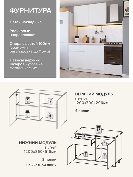 ДСВ Мебель Кухонный гарнитур со столешницей 120 см, вариант, фото 6