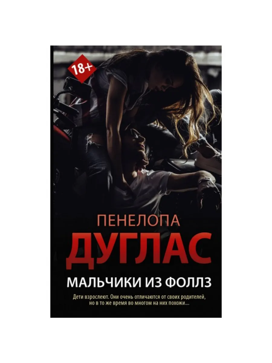 Необычный Секс С Маленьким Мальчиком Рассказы