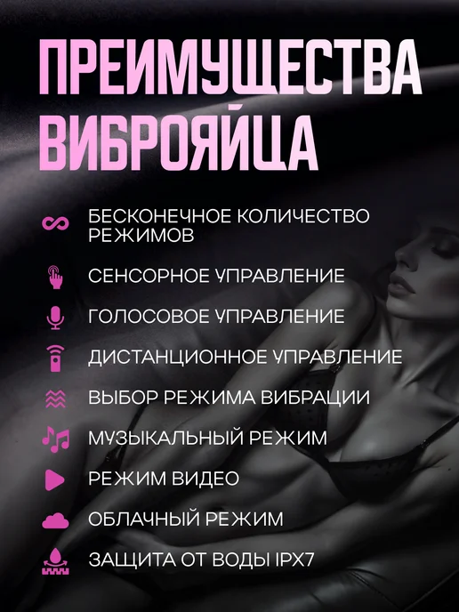 Сексолог Ti Вибратор виброяйцо секс игрушки 18+, розовый, фото 5