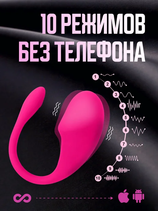 Сексолог Ti Вибратор виброяйцо секс игрушки 18+, розовый, фото 6