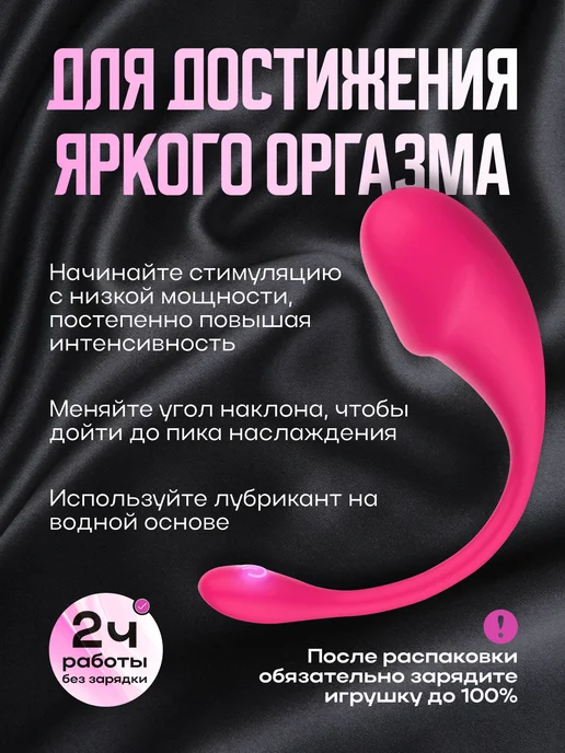 Сексолог Ti Вибратор виброяйцо секс игрушки 18+, розовый, фото 7