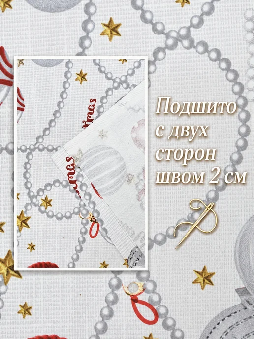 яктекс Дорожка на стол 50х150 "Радужный стиль", 50x150, фото 4