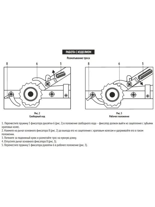 FIT FINCH INDUSTRIAL TOOLS FIT Лебедка ручная усиленная 2т 2,2 м, 3 м, фото 7