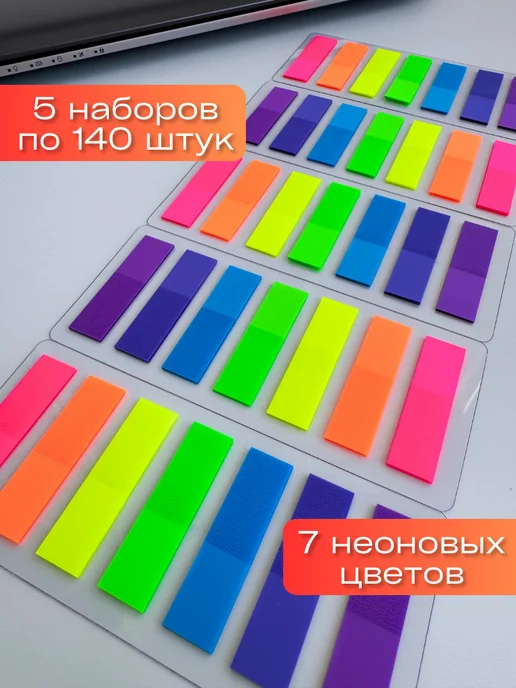 Stick&Fun Стикеры закладки для книг самоклеящиеся прозрачные, синий, фото 2