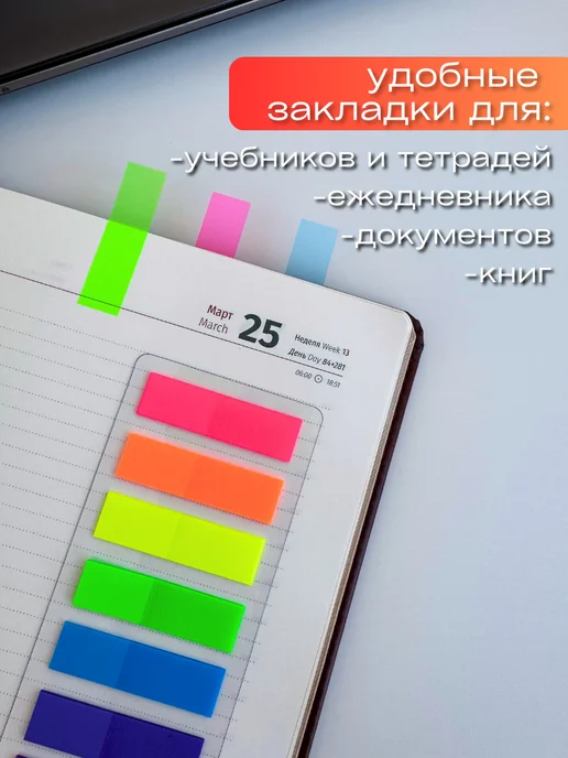 Stick&Fun Стикеры закладки для книг самоклеящиеся прозрачные, синий, фото 3