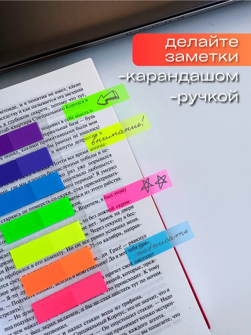 Stick&Fun Стикеры закладки для книг самоклеящиеся прозрачные, синий, фото 5