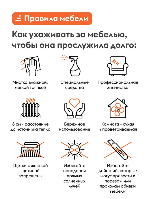 Правила мебели Кухонный гарнитур Хозяюшка 120 см, белый, фото 5