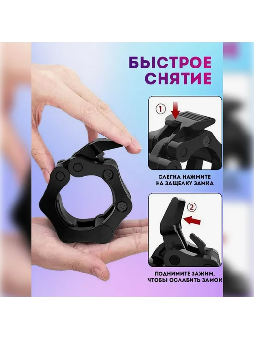 Замок для грифа 50мм, синий, фото 6
