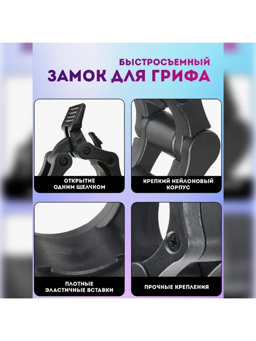 Замок для грифа 50мм, синий, фото 7