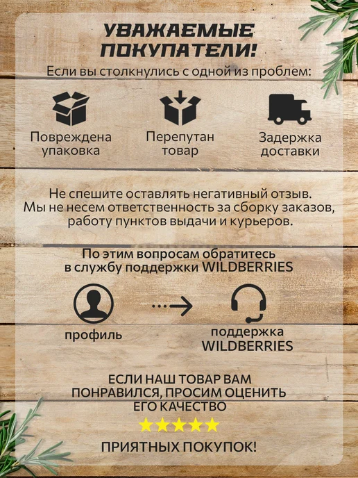 Мясные чипсы из свинины сырокопченые 500 гр, 500 г, фото 3
