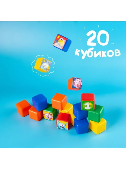 Соломон Развивающие кубики "Смешарики" для малышей, учимся считать, вариант, фото 5