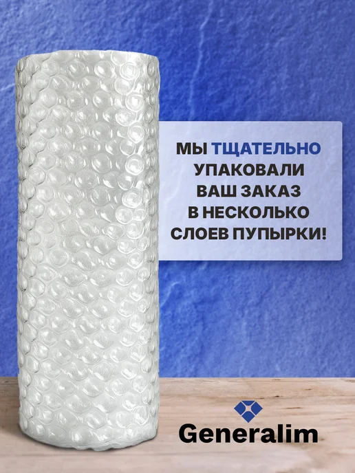 Generalim Пеногаситель для моющего пылесоса и паропылесоса, вариант, фото 7