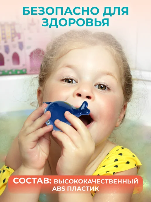 NaturalSun Заводные игрушки для ванны, набор из 4 шт, 4 шт, фото 4